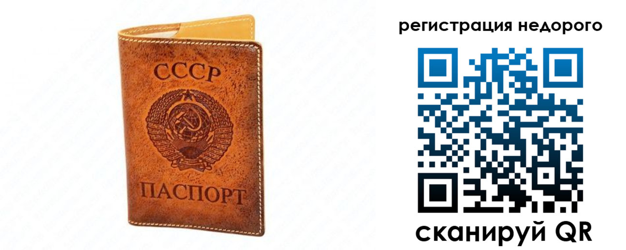 временная регистрация собственник в Краснотурьинске
