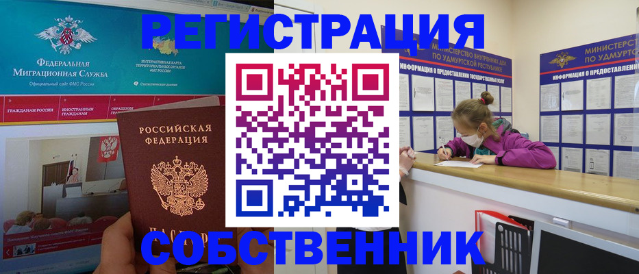 временная регистрация поиск в Краснотурьинске