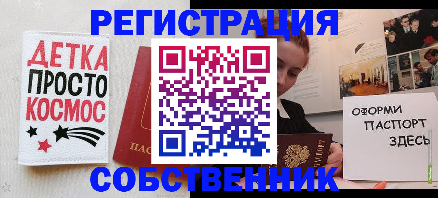 регистрация для школы в Краснотурьинске