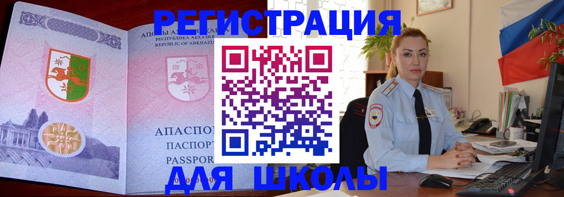 временная регистрация недорого в Краснотурьинске
