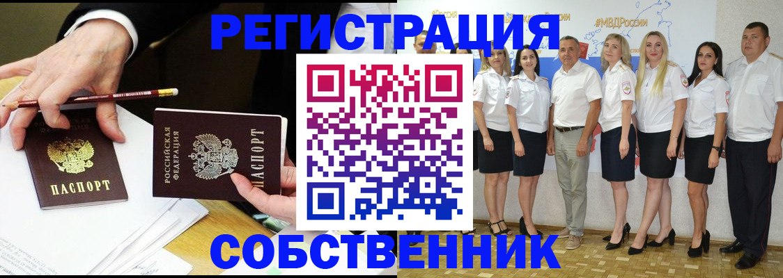 где прописаться в Краснотурьинске