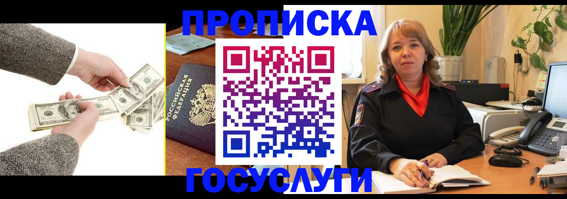 найти адрес прописки в Краснотурьинске