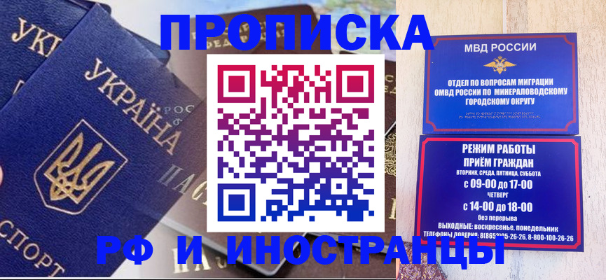временная регистрация надежно в Краснотурьинске